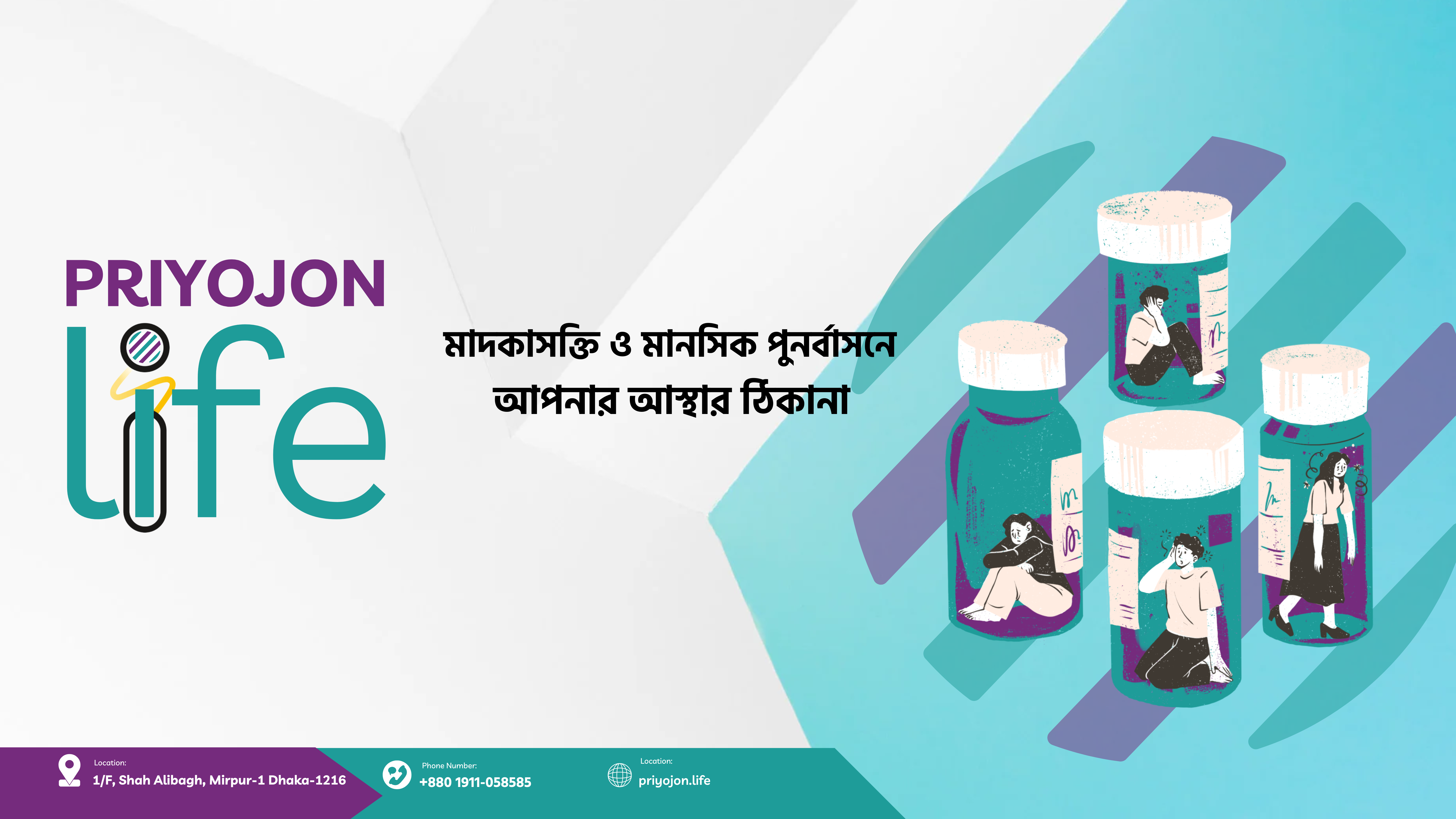 Best Addiction Recovery Center in Dhaka BD